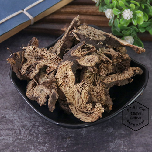 中草药材升麻 窟窿芽根 苦老芽根绿升麻  500克包邮 - 图0