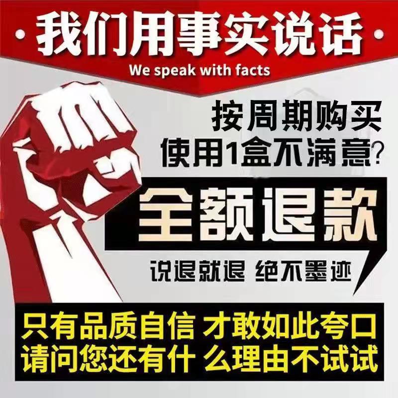 下火贴肝火旺盛口臭舌苔厚白成人儿童大便干燥尿黄清火润便降火贴 - 图3