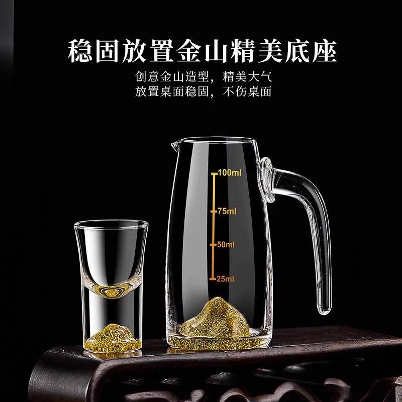 轻奢白酒杯礼盒套装一口杯家用水晶金山蓝山刻度分酒器白酒酒具,淘宝优惠券,粉丝福利购,淘宝优惠卷