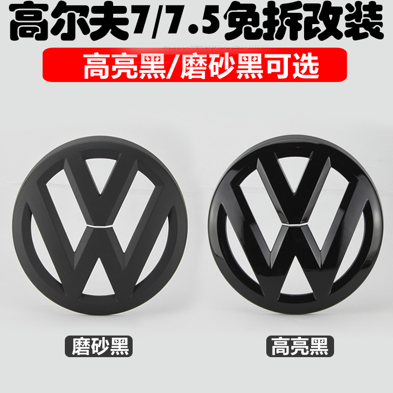 大众21款高尔夫6 7.5 8车标rline免拆前后车标中网标前标尾标改装 - 图1
