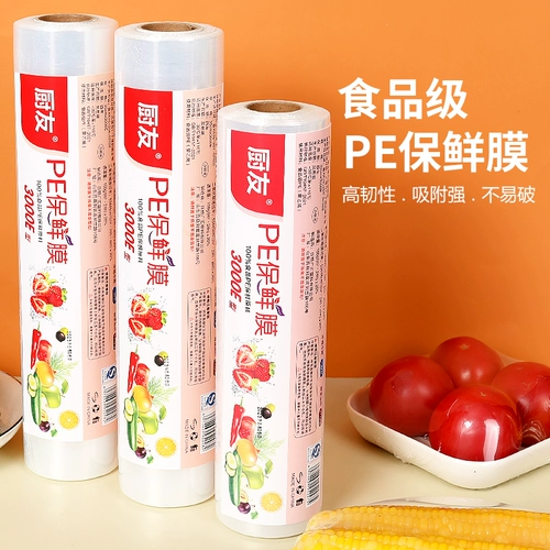 PE Food -Крупная пластиковая обернутая дом большой ролл коммерческий высокопроизводительный фрукты -устойчивый