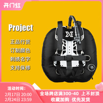 XDEEP Project Subgeneration Double Bottle Back Flying New Store Promotions New Products Ordered Color Air Bag Backboards