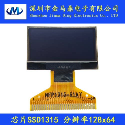原厂正品0.96寸OLED液晶显示屏128*64新款上市SSD1315兼容SSD1306 - 图1