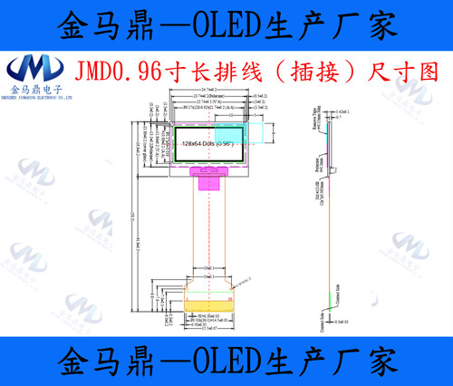 长期供应0.96OLED显示屏0.96寸OLED液晶屏SSD1306控制器I2C - 图2