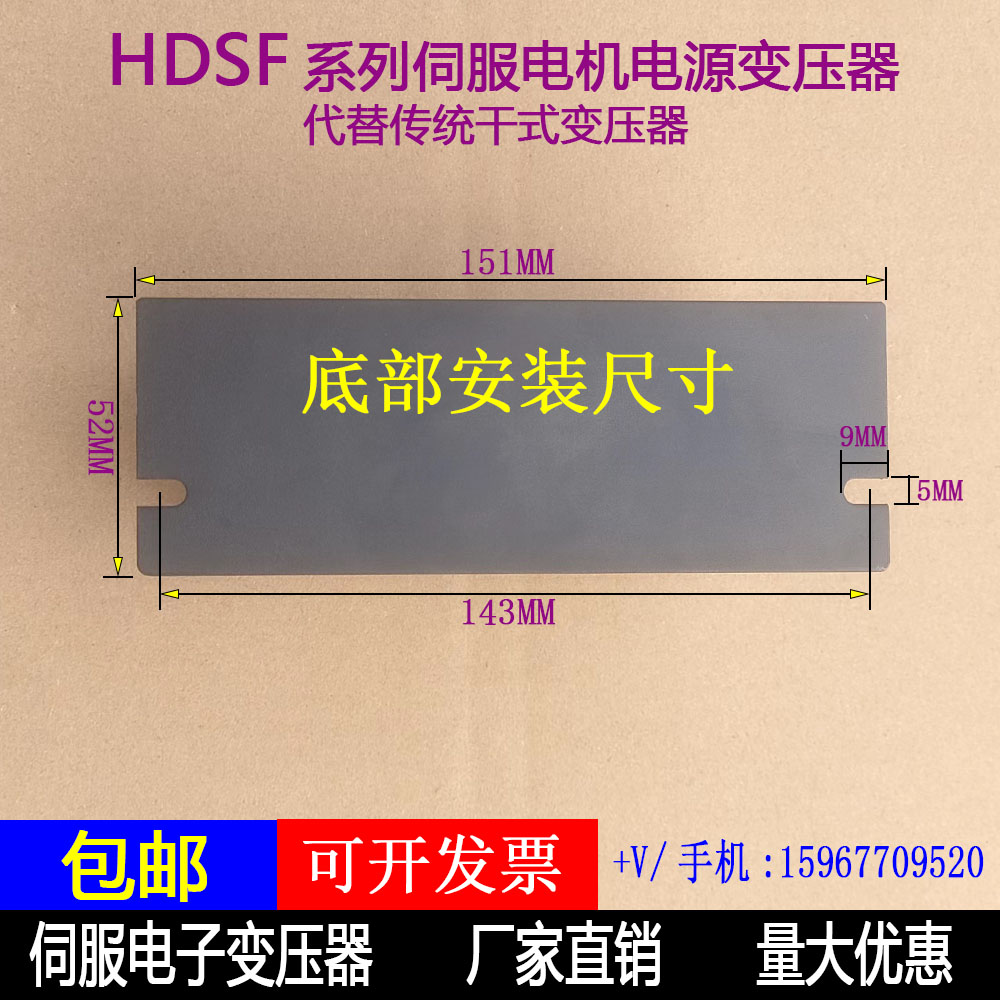 三相智能伺服电子变压器380V转220V/380变220电机电源2KW5KW15KW - 图0