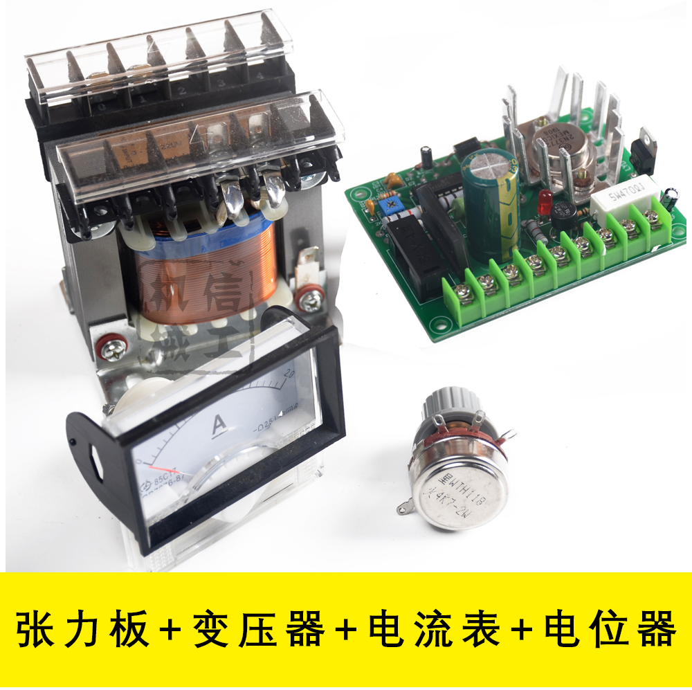 30V-2A/3A手动张力调节板 控制板 分条机磁粉离合器制动器刹车 - 图1