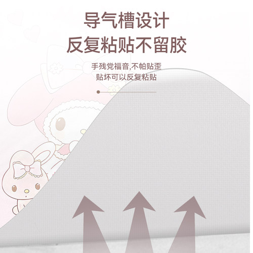 美乐蒂笔记本电脑贴纸适用于苹果华为联想小新华硕可爱外壳贴膜等 - 图2