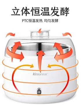 科顺酸奶机发酵机恒温猫咪饮水机