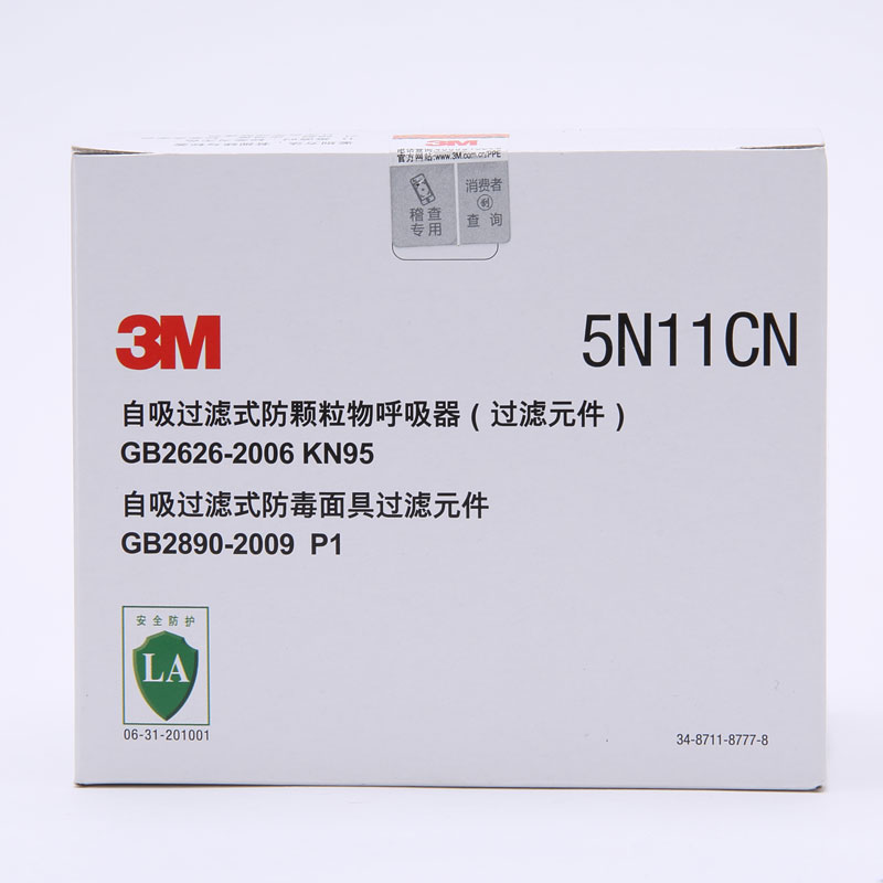 3M5N11过滤棉高效适配6200/7502/6800/6502面具配件3MKN95滤棉 - 图2