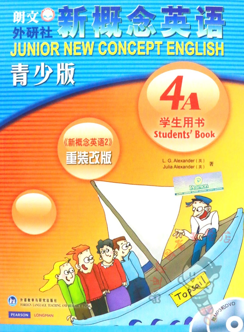 点读2册】新概念英语青少版4a4b学生用书 朗文外研社新概念英语教材4A4B 新概念青少版英语小学生少儿英语培训教材 外语教学与研究 - 图0