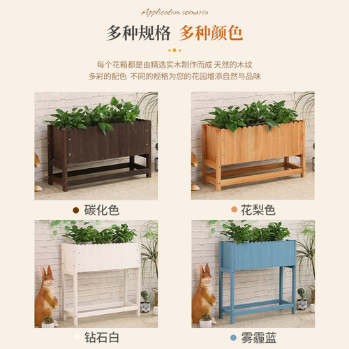 防腐木花槽长方形阳台院子花盆庭院长条隔断种植花箱户外花架围栏_虎窝淘