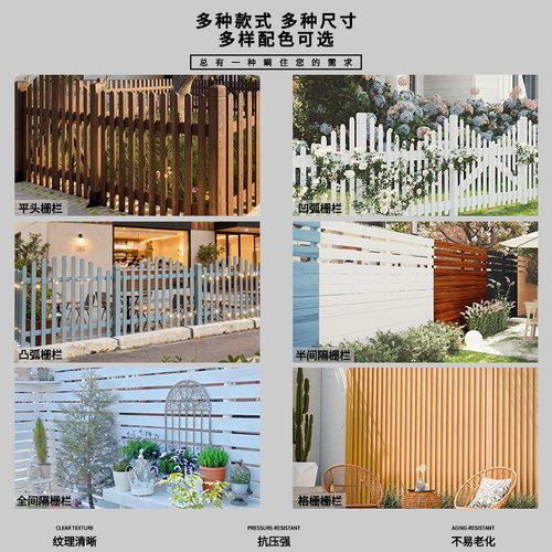 防腐木栅栏花园围栏门庭院院子篱笆室外实木别墅栏杆户外围墙护栏 - 图0