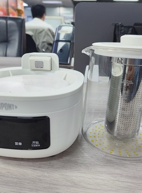杜邦玻璃养生壶家用花茶壶煮茶烹饮水电热水壶花茶分体式炖煮一体