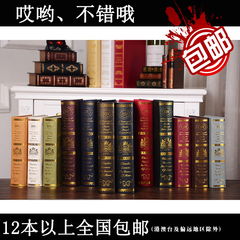 书本道具摆设推荐品牌 新人首单立减十元 21年6月 淘宝海外
