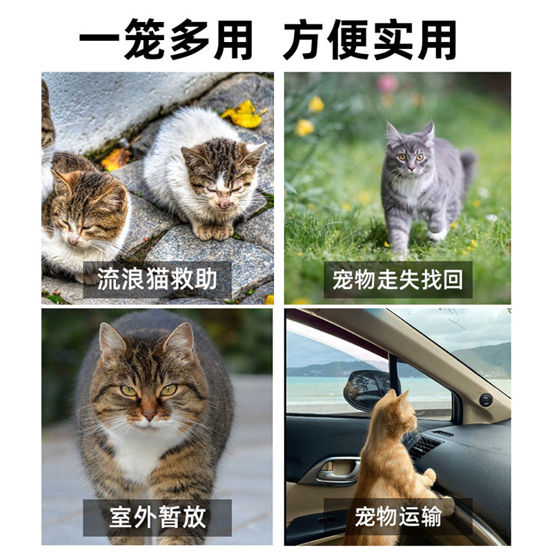 捕猫笼抓猫机器全自动大号捕猫抓猫笼子逮扑捉夹捉野猫笼抓猫神器,淘宝优惠券,粉丝福利购,淘宝优惠卷