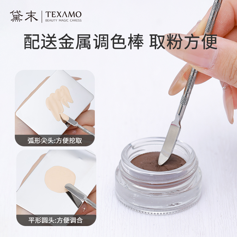 Texamo/黛末粉底液调色板化妆调色盘不锈钢戒指美妆调和粉底铲-图1