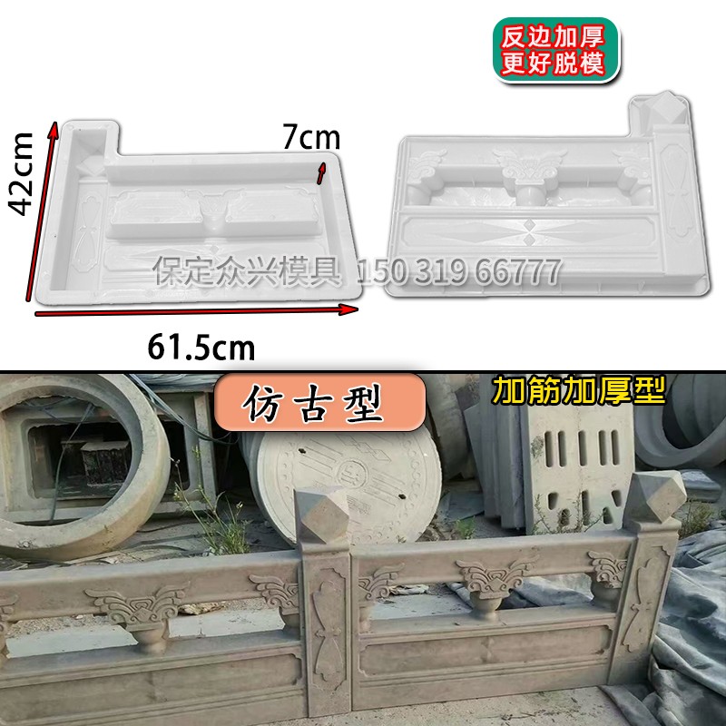 花池围栏水泥砖模具户外花坛小栅栏篱笆模型庭院菜园装饰围砖磨具