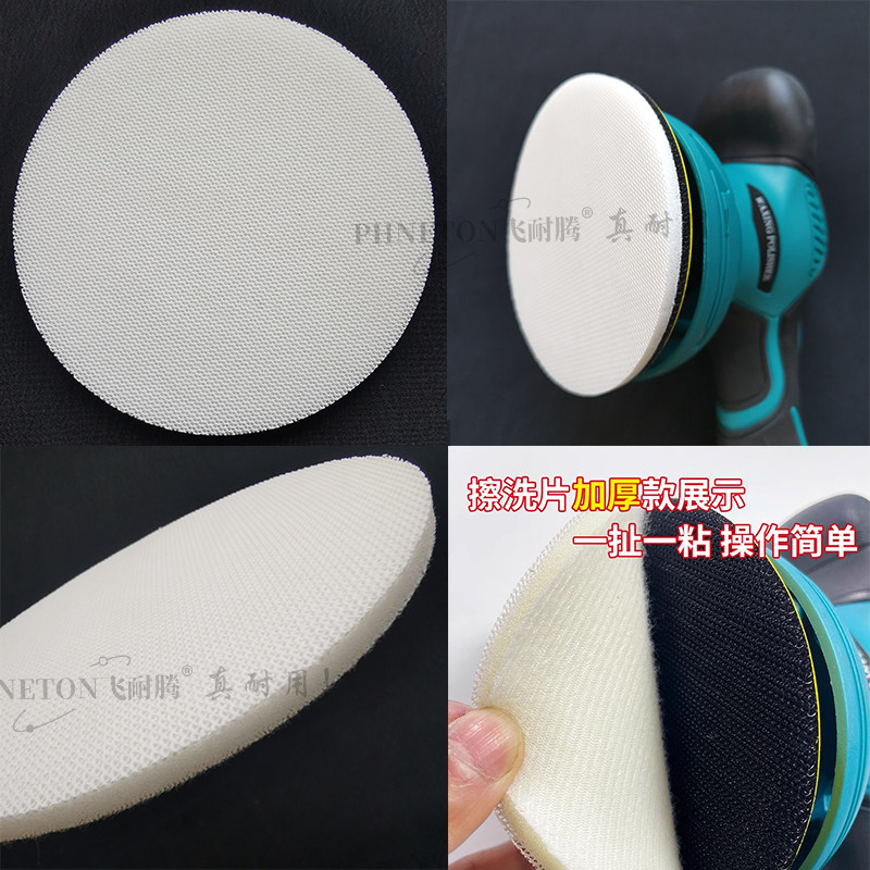 环氧彩砂美缝电动平缝打磨片聚脲擦洗工具纤维网格美缝施工工具,淘宝优惠券,粉丝福利购,淘宝优惠卷