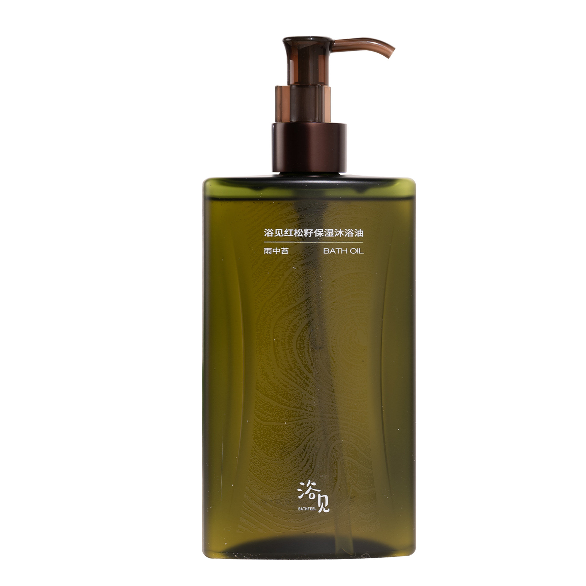 送赠品！升级版！浴见红籽保湿香氛沐浴油300ml 清洁留香沐浴露,淘宝优惠券,粉丝福利购,淘宝优惠卷