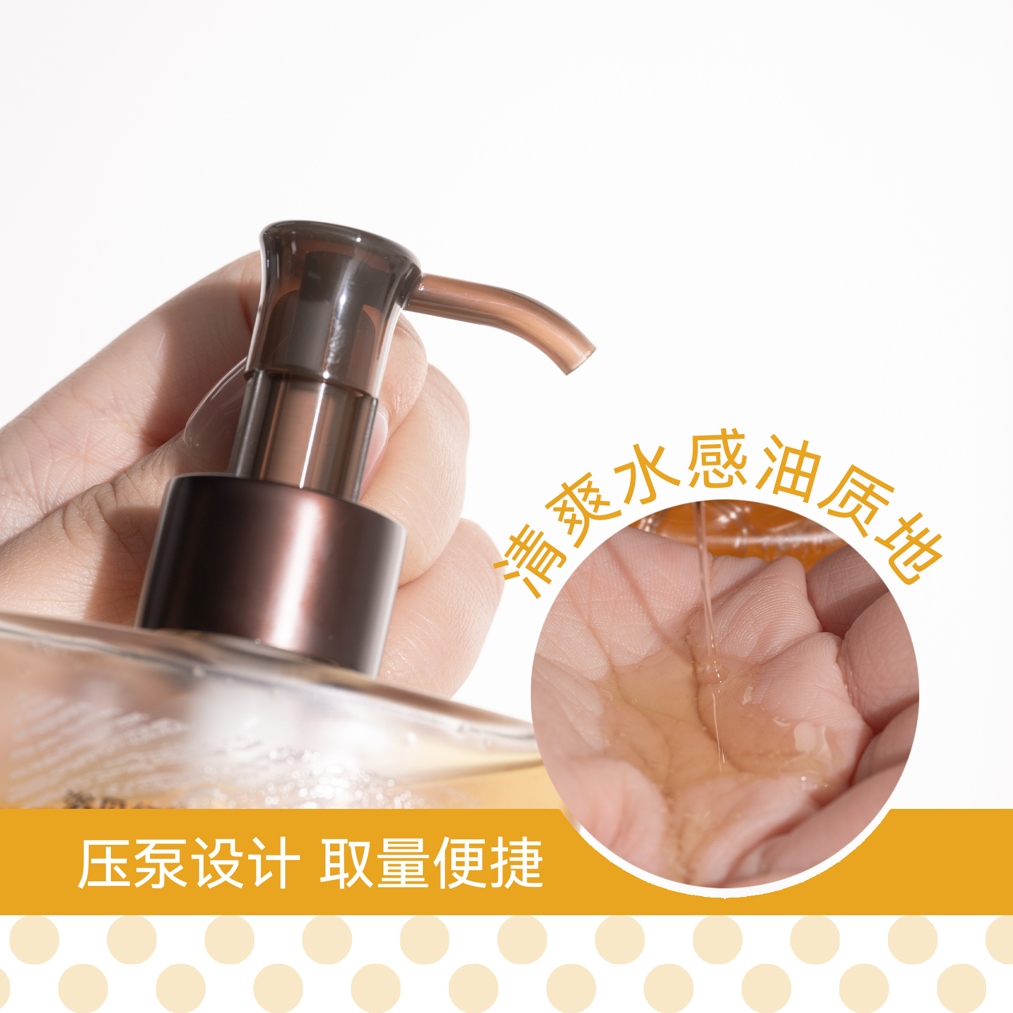 送赠品！升级版！浴见红籽保湿香氛沐浴油300ml 清洁留香沐浴露,淘宝优惠券,粉丝福利购,淘宝优惠卷