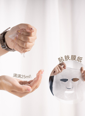 囤货白菜价！afu阿芙面膜单片装