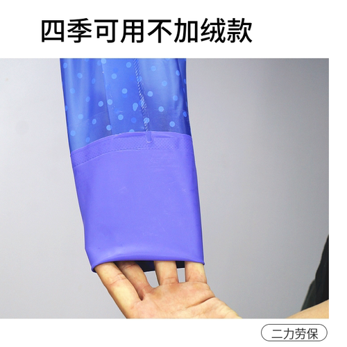 特长洗碗手套防水家用洗衣服加长家务橡胶厨房清洁耐用乳胶耐磨 - 图0