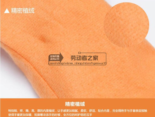 短款加绒塑胶家务手套 胶皮手套 洗衣洗碗手套 乳胶橡胶手套清洁 - 图0