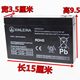 Battery Xinleina 12v7 battery children's battery
