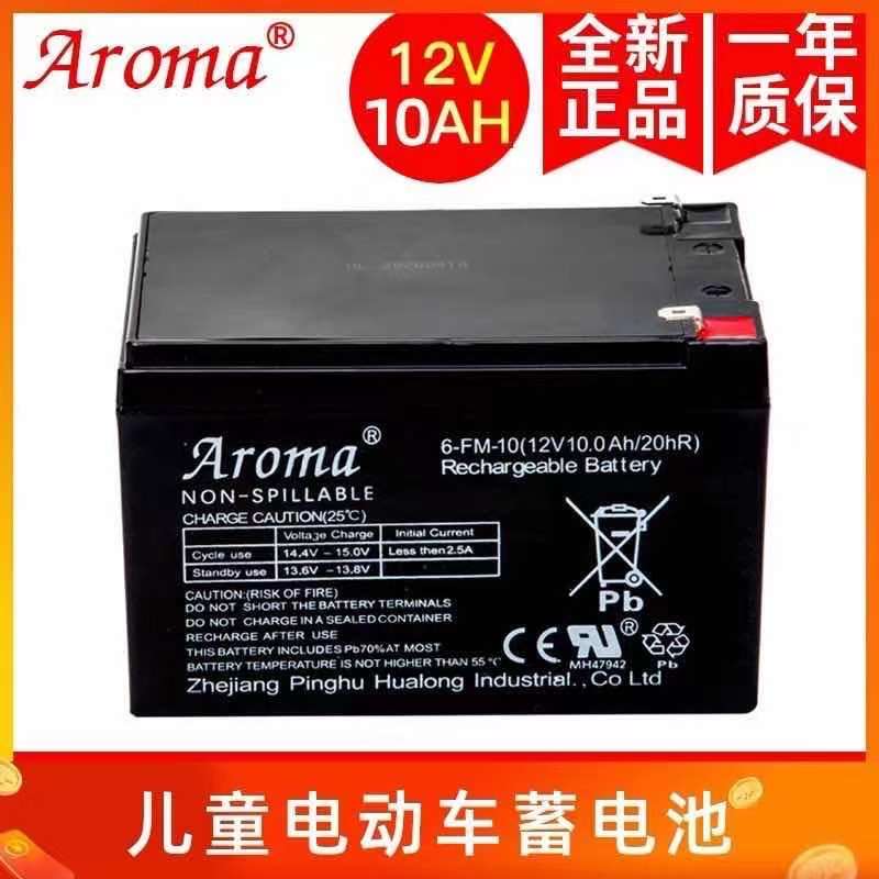 Aroma奥皇12V14A铅酸蓄电池喷雾器照明音响UPS消防童车太阳能电瓶 - 图0