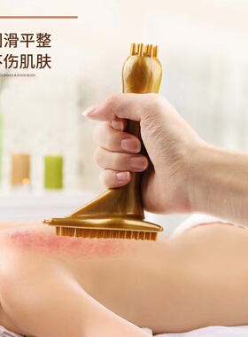 经络刷美容院专用刷腹部摩羯