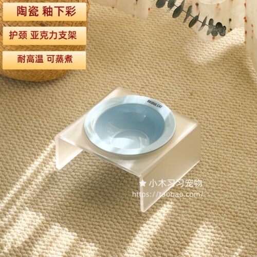 亚克力双碗架飞碟碗陶瓷猫碗狗碗猫粮碗护颈防打翻黑下巴韩国ins - 图2