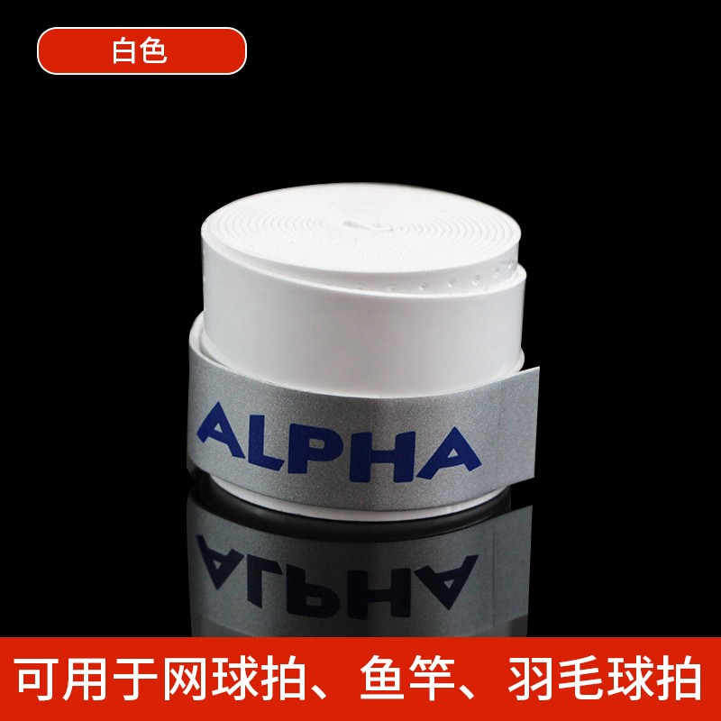 alpha阿尔法tg200600网球手胶羽毛球拍吸汗带打孔粘性亮面绑带 - 图0