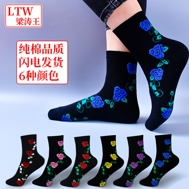 袜子女纯棉100%冬款中筒袜黑色秋冬加厚款长款防臭潮流新款妈妈袜