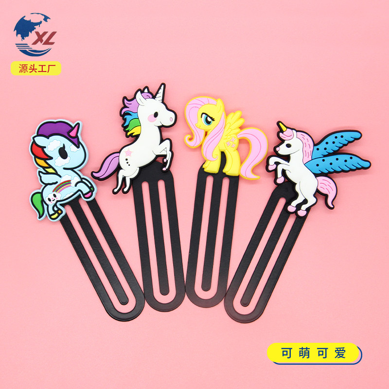 小马宝莉独角兽金属儿童创意书签 小学生卡通精美可爱pvc书签文具