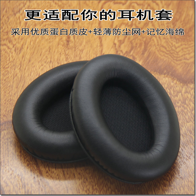 适用博士BOSE QC25 QC15 AE2耳机套耳罩海绵垫皮套更替换耳套配件 - 图3