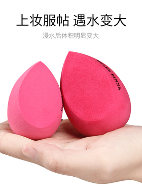 爱心柔软粉底液化妆海绵新品