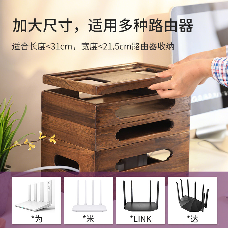 泰吉利实木wifi路由器收纳盒置物架桌面机顶盒子光猫放置架,淘宝优惠券,粉丝福利购,淘宝优惠卷