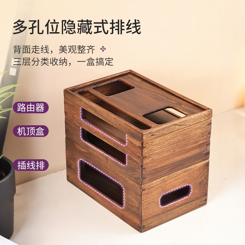 泰吉利实木wifi路由器收纳盒置物架桌面机顶盒子光猫放置架,淘宝优惠券,粉丝福利购,淘宝优惠卷