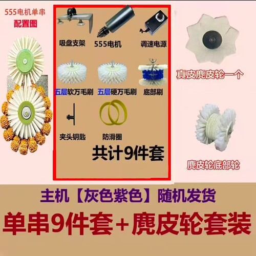 全自动盘珠机佛珠抛光机盘珠器文玩包浆电动刷核桃机器刷金刚配件 - 图2