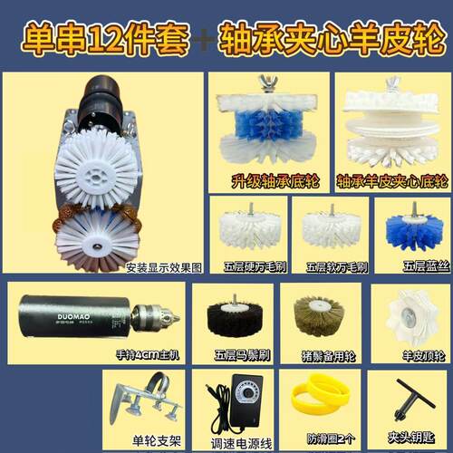 全自动盘珠机佛珠抛光机盘珠器文玩包浆电动刷核桃机器刷金刚配件 - 图1