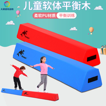 Taiwan Sensory Training Equipment Early Education Software Balance Wood Soft Bag Lone Wood Bridge Children Sports Walking Combined Toys