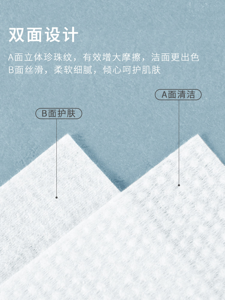 三利一次性浴巾单独包装婴儿便携加厚加大吸水酒店旅行压缩毛巾,淘宝优惠券,粉丝福利购,淘宝优惠卷