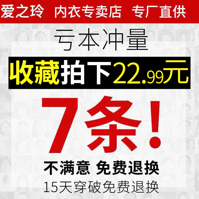 女内裤纯棉女士内裤少女卡通女式全棉三角裤无痕棉质内裤女蕾丝 女内裤纯棉女士内裤少女卡通女式全棉三角裤无痕棉质内裤女蕾丝
