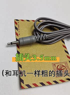 3.5插头热敷袋导入液药棉药液配件理疗仪药物电极片圆形