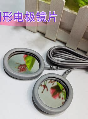 健崎电极药物导入插头5毫米圆形塞棉花电极片