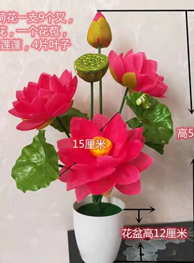 仿真荷花莲花假花绢布荷叶客厅水池装饰拍照跳舞用花艺