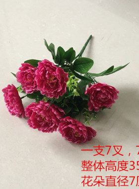 新品仿真花玫瑰牡丹绢花干花餐桌