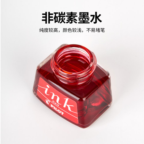 日本进口Pilot百乐INK-30非碳素墨水学生成人练字钢笔专用不堵笔黑蓝红蓝黑色笑脸/78Gg/贵妃钢笔专用正品 - 图3