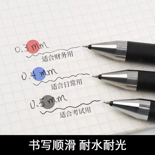 日本pilot百乐juice up果汁笔中性笔ST头按动20S5黑蓝红色水笔学生刷题考试财务专用可换替芯0.5官方正品 - 图3