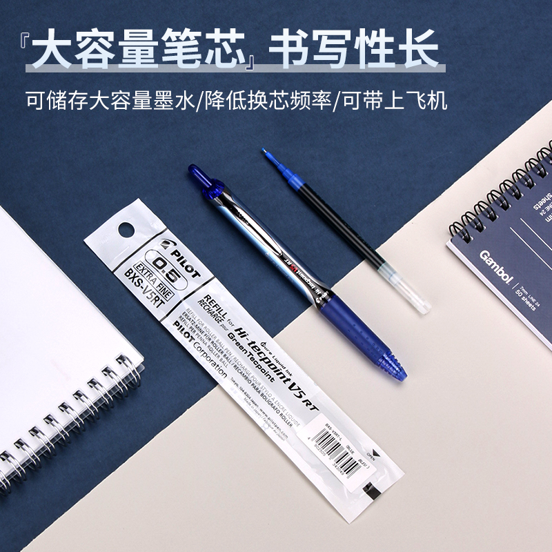 日本PILOT百乐BXRT-V5开拓王中性笔0.5mm按动式针管头黑色红色水笔学生刷题考试专用签字可换替芯bxs-v5rt - 图3